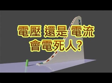 高壓電纜上的波波有什麼用途？|第8章高壓用電設備及配線方法